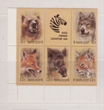 苏联邮票5全1988年动物园动物目录-5995-全品-AC-1951