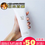 【拼邮预定】日本代购 AQMW黛珂白檀泡沫洁面膏洗面奶125g