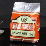 台湾后政品皇三合一经典原味速溶奶茶粉1kg袋装 3合1即溶冲饮品