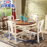 地中海实木小户型圆餐桌1.1米烤漆餐桌椅组合原木色小圆桌吃饭桌