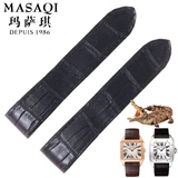 玛萨琪 适合卡地亚山度士Santos100系列鳄鱼皮表带 男女 20 23mm