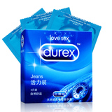 杜蕾斯安全套活力装3只避孕套 成人计生情趣用品 夫妻性生活用品