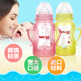 宽口径玻璃防摔防胀气感温奶瓶新生儿宝宝奶瓶200ML VBP-1032