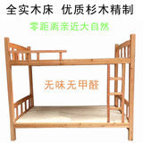 实木双层床/松木二层床/宿舍床特价床寝室高低床床实木上下铺床