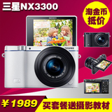 Samsung/三星 NX3300套机(16-50mm) 微单单电单反相机 三星NX3300
