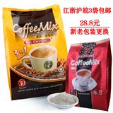 特价促销 马来西亚 益昌老街三合一即溶咖啡600g/30小包 进口咖啡