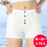 QRH白色高腰牛仔短裤女夏薄款排扣大码显瘦热裤浅色超短裤子Q805
