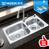 MOEN摩恩厨房不锈钢橱柜台上台下盆淘洗菜盆水槽双槽套装29104SL