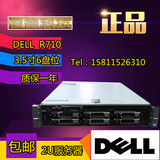 DELL R710 X5650*2 24核 32g ddr3 服务器1950 2950 r410 r610
