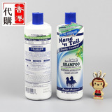 香港代购 Mane 'n Tail 美国箭牌马牌无硅油 去屑止痒洗发水