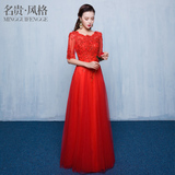 2016新款春季红色中袖绑带新娘敬酒服韩版一字肩结婚礼服长款时尚