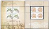 塞尔维亚2012年生肖龙邮票小版张2版全 外国邮票