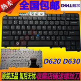 正品 DELL 戴尔D820 D830 D620 M65 M4300 PP18L D631 D630 键盘