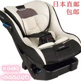 日本代购直邮 combi康贝MALGOTT美格特S 儿童汽车安全座椅 0-7岁