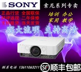 索尼投影机VPL-F400X投影仪VPL-F500X全国联保、特价促销正品行货