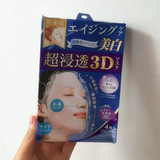 香港代购 嘉娜宝肌美精 超渗透3D美白面膜4片装蓝色
