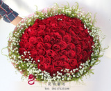99朵只红玫瑰求婚花束预订情人节鲜花速递包邮上海浦东新区鲜花店