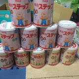 日本代购 明治Meiji婴儿一段/1段配方牛奶奶粉0-1岁  现货