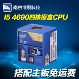 Intel/英特尔 i5 4690盒装CPU 酷睿四核 3.5G 秒4570 配Z97主板