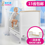 笑巴喜婴儿床实木多功能宝宝床白色环保油漆儿童床少年床新款