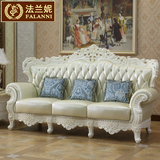法兰妮 欧式沙发法式真皮沙发实木雕花奢华别墅高档头层真皮沙发