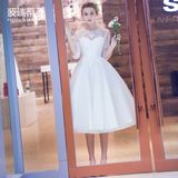 婚纱2016夏季新款新娘结婚长袖短款蓬蓬裙伴娘白色小礼服韩式修身