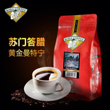 博达曼特宁咖啡豆 苏门答腊进口生豆新鲜烘焙 典藏现磨咖啡粉500g