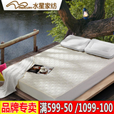 水星家纺正品防滑垫床垫床褥子 白色保护垫/床笠款式1.2m1.5米1.8