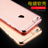 妙凡iphone6手机壳苹果6s手机壳硅胶套软六新款防摔创意透明女潮