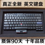 全新联想ThinkPad T410i T420 X220 T510 W510 T520 W520英文键盘