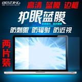 mac苹果macbook笔记本air13寸电脑pro13.3屏幕11保护贴膜12高清15