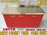 厨柜定做简易厨柜厨房柜环保多层板生态板烤漆不锈钢单体橱柜