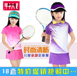 2015竞迈新儿童羽毛球服套装短袖裙裤女童乒乓球网球小学生运动服