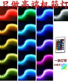 台式电脑机箱呼吸灯条 LED灯带七彩RGB 防水带遥控可调16种颜色