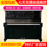 [家庭用琴]原装99成新 日本原装二手钢琴 卡哇伊KAWAI BL31/BL-31