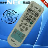 NEC投影机遥控器 M300XS+ M300WS投影仪遥控器RD-427E RD-445E