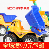 儿童玩具工程车翻斗车挖掘机推土车小孩宝宝回力惯性汽车模型铲车