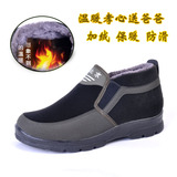 老北京布鞋男款冬季二棉鞋男士休闲保暖防滑中老年爸爸鞋老人鞋