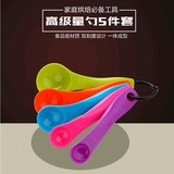 彩色5件套量勺 优质食品级加厚 6件套奶粉勺套装 量匙 烘焙工具