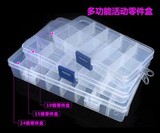 模型零件收纳盒 金属补品/金属改件收纳盒 渔具盒 (内格大小可调)