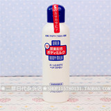 日本代购~资生堂 尿素美白保湿身体乳150ml 软化角质