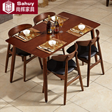 尚辉家具 北欧全实木餐桌椅组合 简约现代小户型长方形水曲柳饭桌