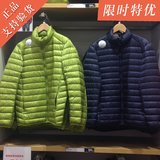 2015秋冬新 正品优衣库羽绒服男超轻薄短款大码立领韩版修身外套