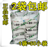 2袋包邮 上海佳隆香料-AAA 1kg50包 特级aaa香料包醇留香持久加浓