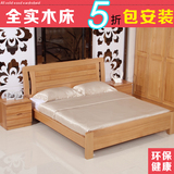 现代简约实木床 1.8米榉木床 1.5米双人 品牌正品榉木高箱储物床