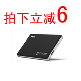 SSK飚王V300 笔记本2.5寸sata高速串口移动硬盘盒usb 3.0 快速