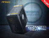 Antec/安钛克Neo Eco 400M额定400W半模组电源铜牌认证包邮