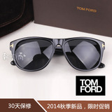 TOMFORD FT0236 男士太阳镜 复古偏光墨镜女士明星同款潮 o38t2d