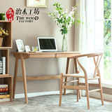 纯实木书桌 橡木书桌 简约现代日式日系书桌 电脑桌阳台桌椅户外