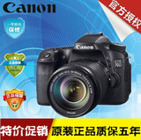 Canon/佳能EOS 70D套机 18-135stm 18-200mm 单反相机 正品未开封